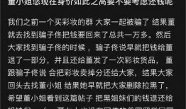 董小姐的格子间最新爆料,揭秘职场生存法则与职场心理